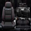 Кожаная подушка на сиденье автомобиля с полным покрытием - Ice Silk, универсальная посадка, пять мест