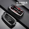 Zinc Alloy Car Key Case Full Cover Key Bag Shell Holder Protector Fob For Peugeot 107 207 306 307 407 308 607 Keychain Accessory