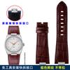 Для Tissot 1853 PRX T137 серии Ремешок Пояс Натуральная Кожа Ремешок для Часов T137.407 T137.410 Мужской Браслет Часы Наручный Ремешок 26-12мм