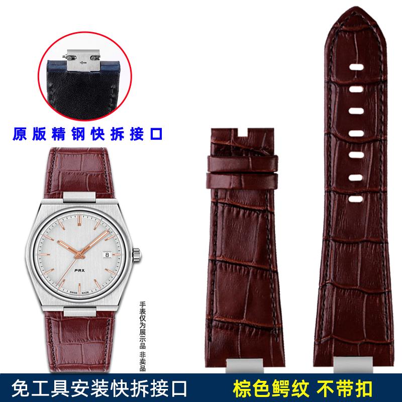 Для Tissot 1853 PRX T137 серии Ремешок Пояс Натуральная Кожа Ремешок для Часов T137.407 T137.410 Мужской Браслет Часы Наручный Ремешок 26-12мм