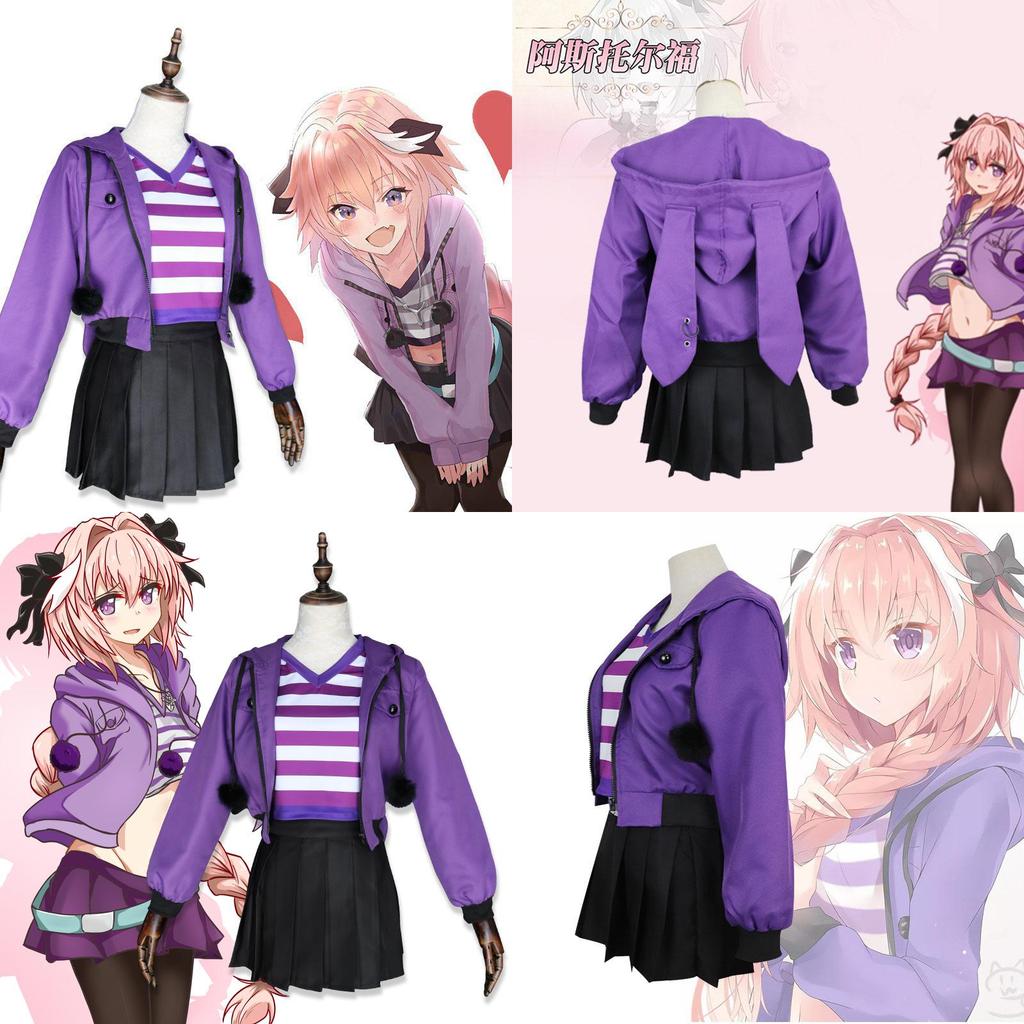 Яркий Косплей Костюм Женский Фа Райдер Астольфо из Fate/grand Order Apocrypha Идеально Подходит Для Тематических Вечеринок