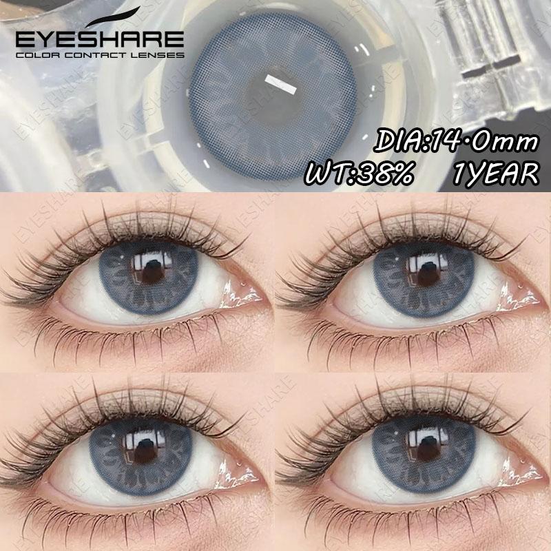 Eyeshare Цветные контактные линзы, удобные фиолетовые модные контактные линзы, синие натуральные цветные линзы, зеленые линзы для макияжа глаз, 1 пара