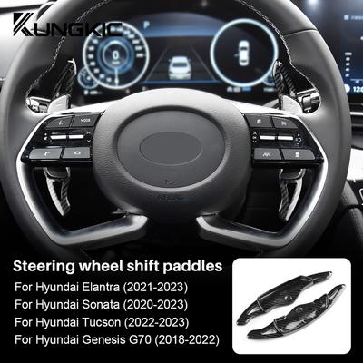Для Hyundai Elantra Tucson Sonata Genesis G70     Накладка на подрулевой лепесток переключения передач ABS Аксессуары