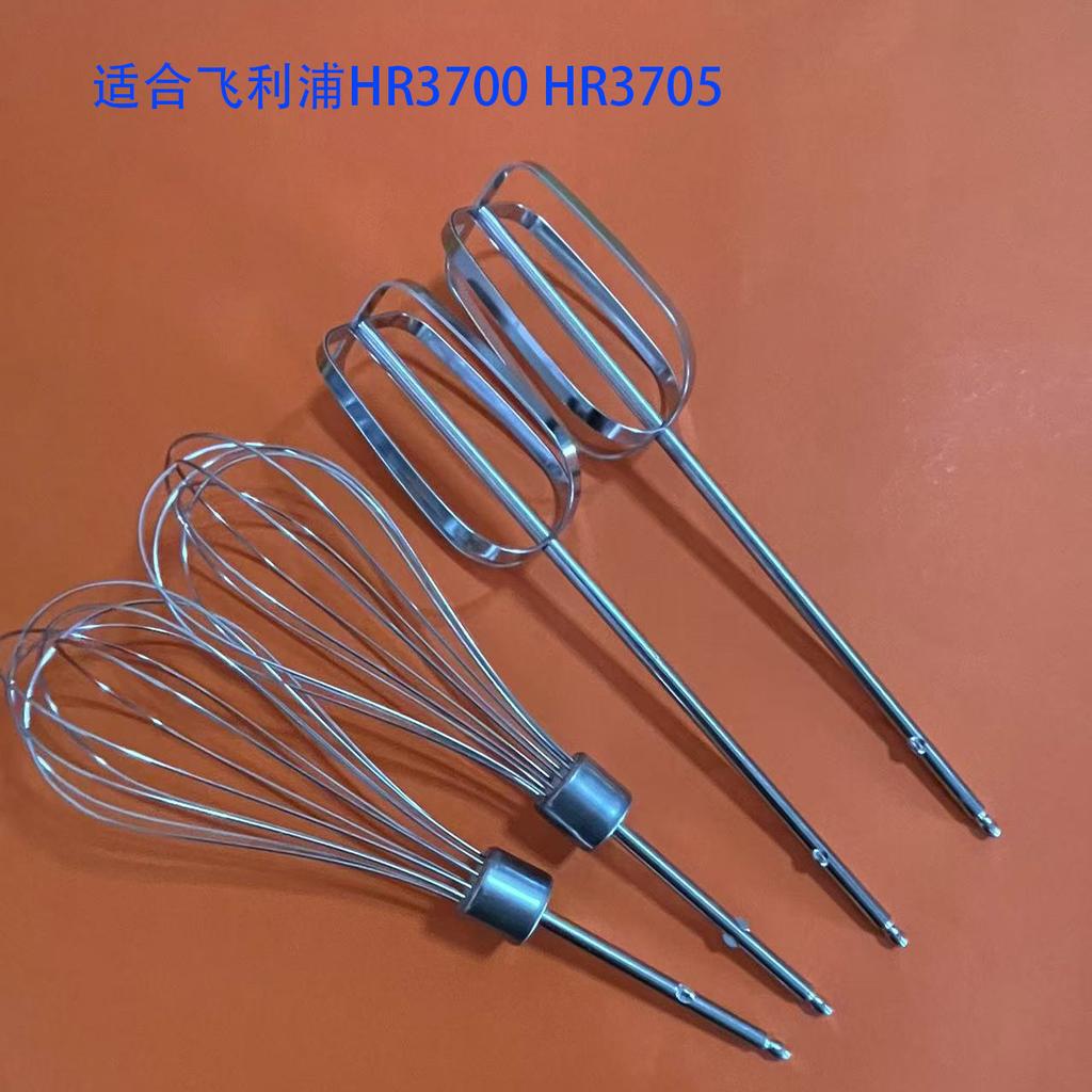 Для электрического венчика Philips HR3700 HR3705, венчик для взбивания, 12-жильный из нержавеющей стали, бытовой венчик для яиц