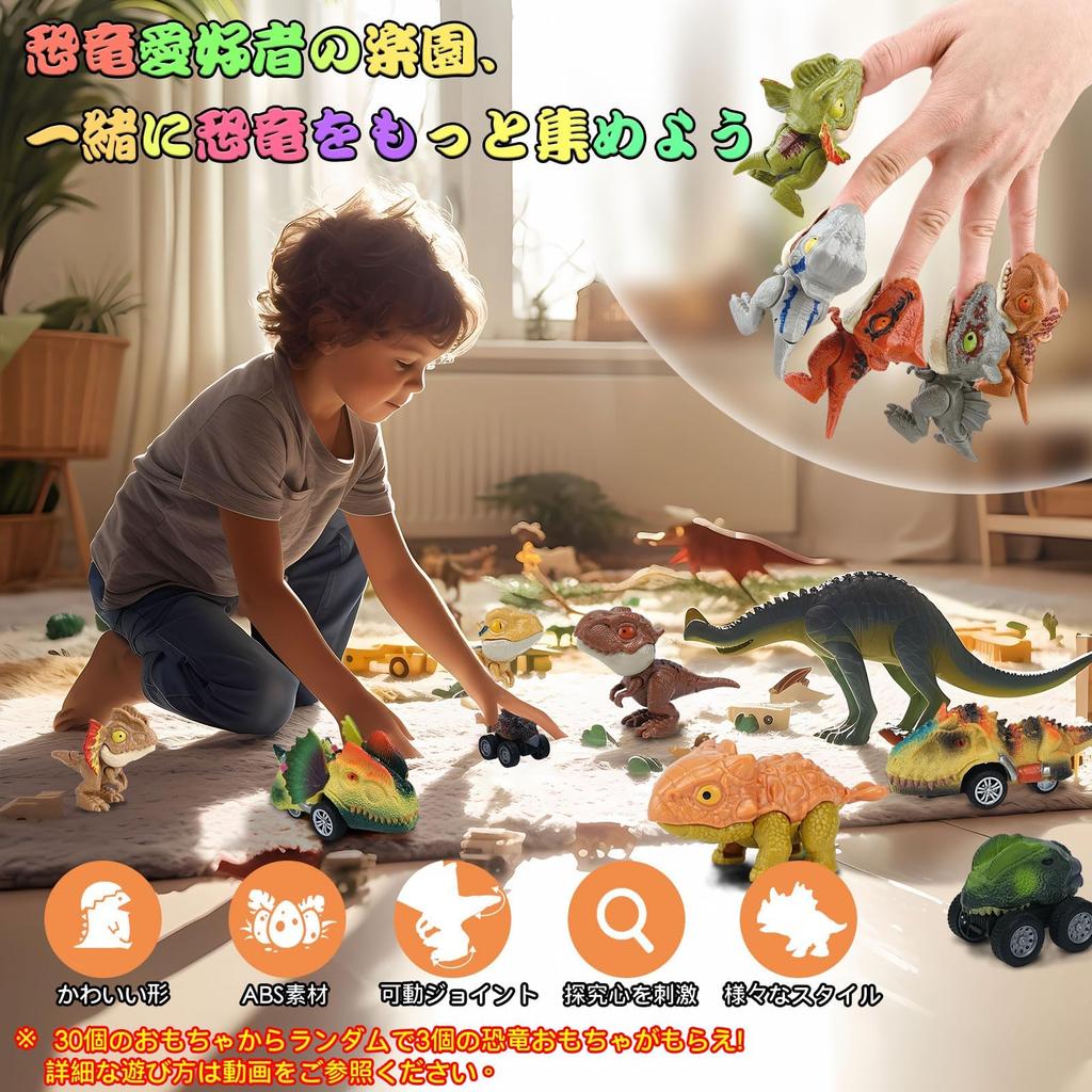 MOKYDUO Бомбочки для ванны для детей Шарики для ванны Игрушки для ванны в виде динозавров для детей Развивающие газированные соли для ванны Подарочный набор Ассортимент День рождения Праздничный день