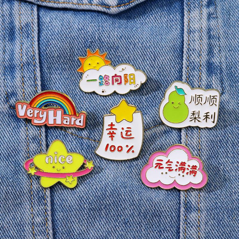 Inspirational Text Enamel Brooch, Positive Words Pattern, Versatile Decorative Lapel Pin Badge for Student Backpack Clothing Reward Gift