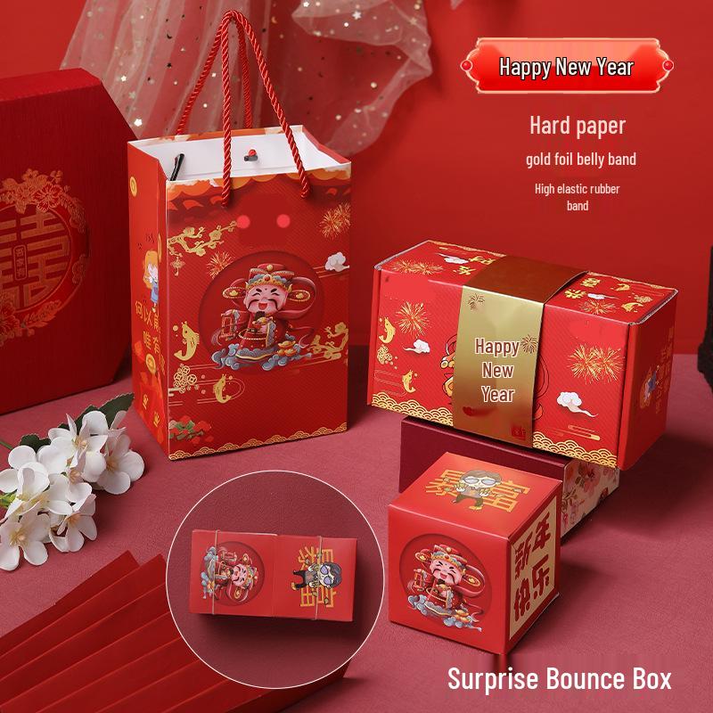 Коробка-сюрприз на день рождения в стиле Douyin: Взрывной Подарок: Красные Конверты и Летящее Конфетти