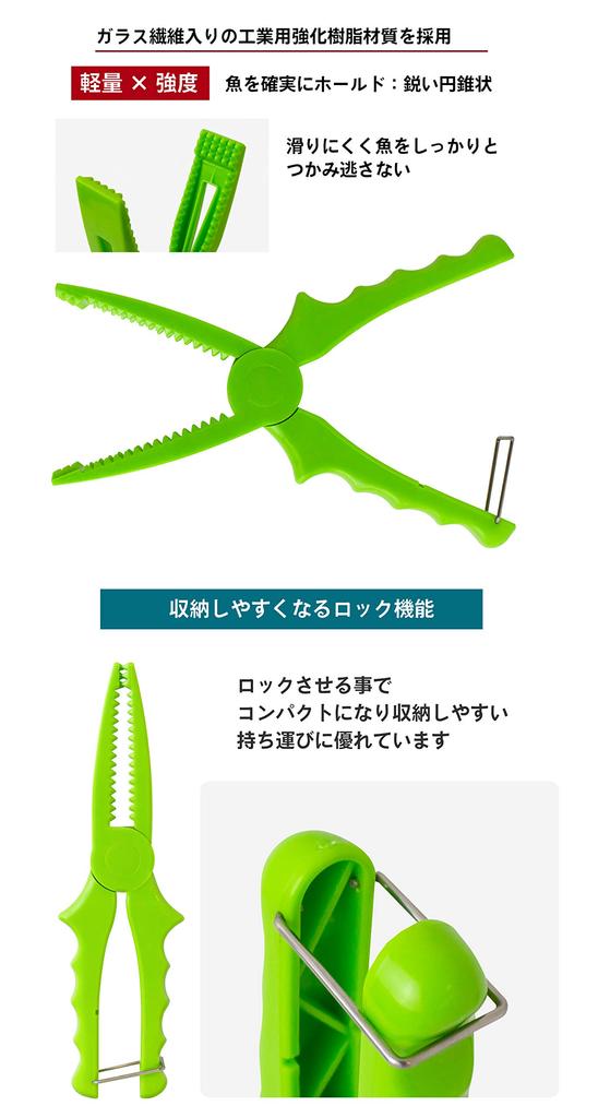 GORIX Захват для рыбы Усиленная смола Рыболовные ножницы для лошади и маленькие Легкие (ГФТ-012) Рыбалка, Скумбрия, Рыба,