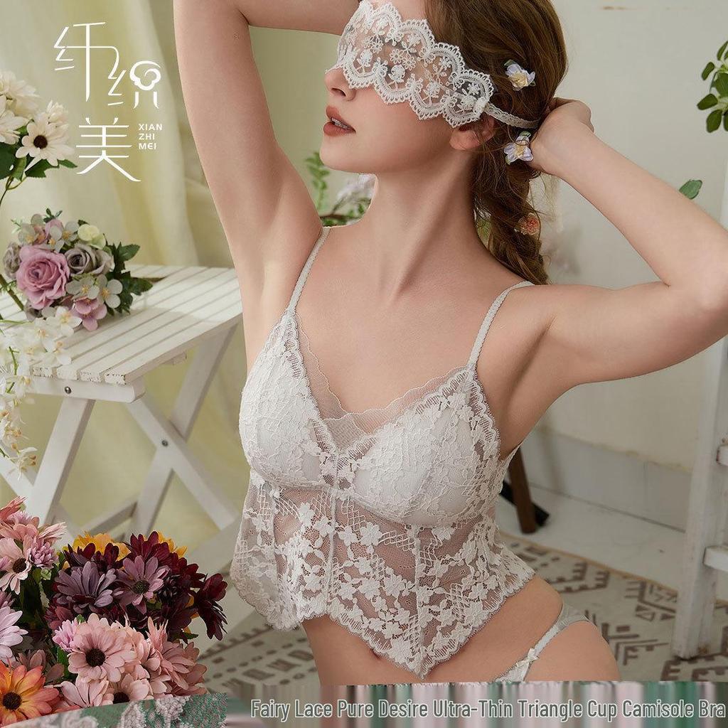 Французский комплект нижнего белья из цветочного кружева Pure Desire на тонких бретельках, с треугольными чашками - Бюстгальтер с невидимой застежкой сзади и красивым дизайном спины