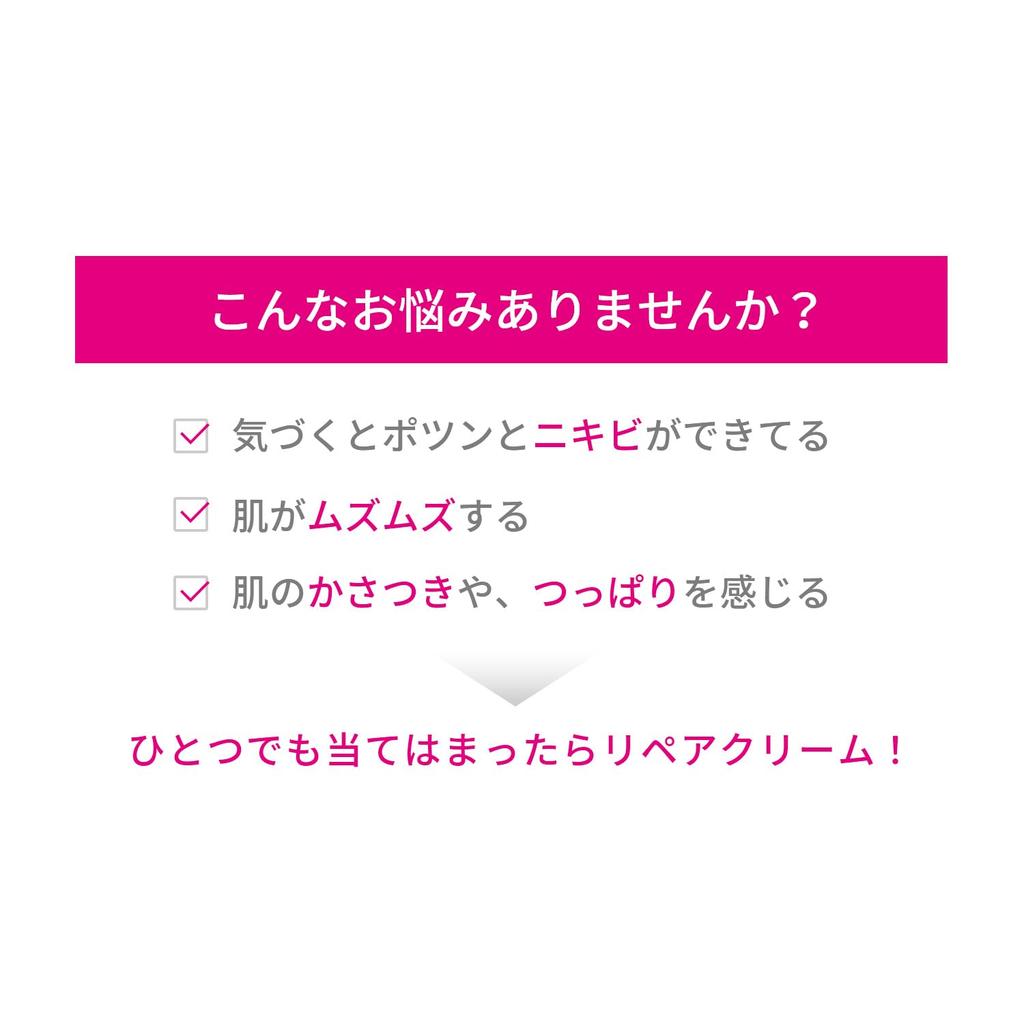 D program Крем для восстановления кожи вокруг глаз для чувствительной кожи (д программа) [Квази-лекарственное средство] & Крем, Без отдушек, 45 г,