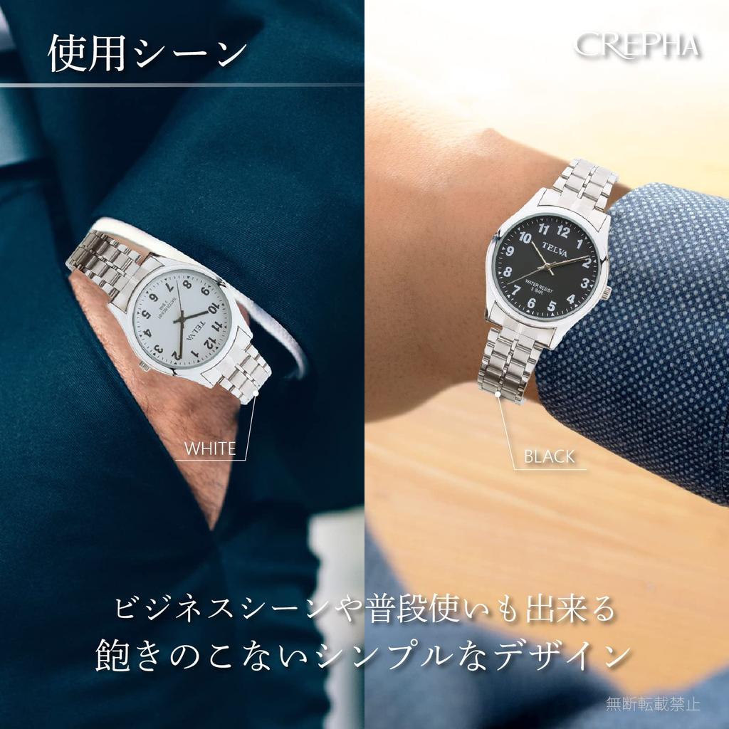 [Clefer] Аналоговые мужские часы с водонепроницаемым металлическим ремешком, серебристые, TE-AM148-BKS