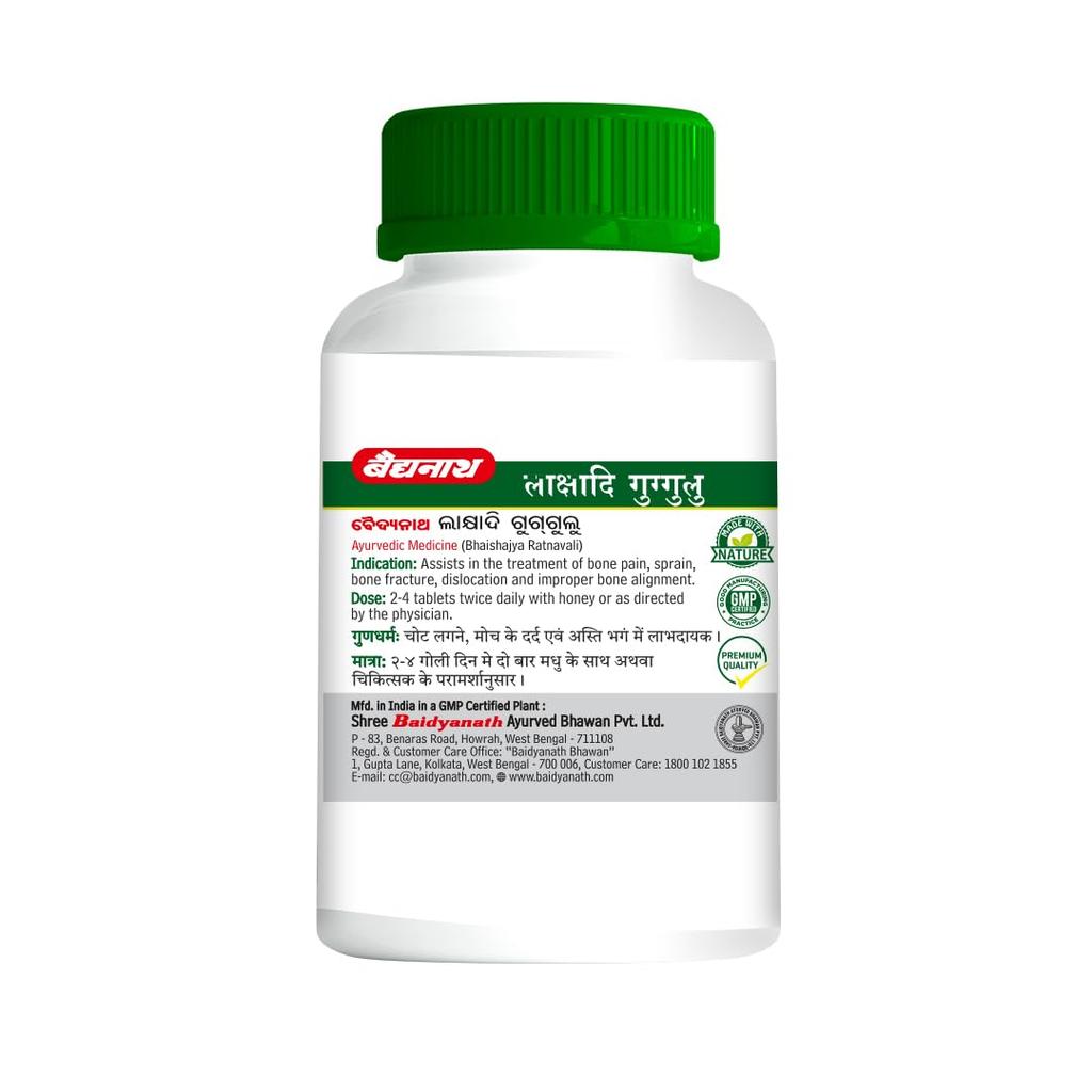 Baidyanath Лакшади Гуггулу Аюрведические таблетки для прочности костей, поддержки суставов, восстановления после переломов, 80 таблеток