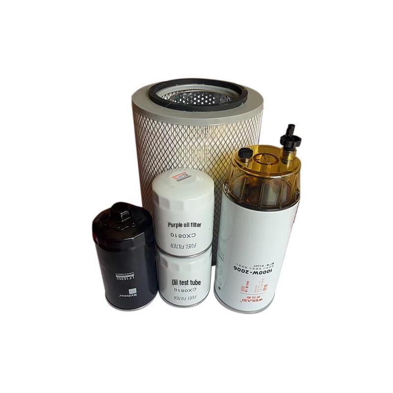 Xiaoyu Vehicle Filter Maintenance Kit