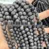 Круглые бусины из вулканического камня для изготовления украшений своими руками