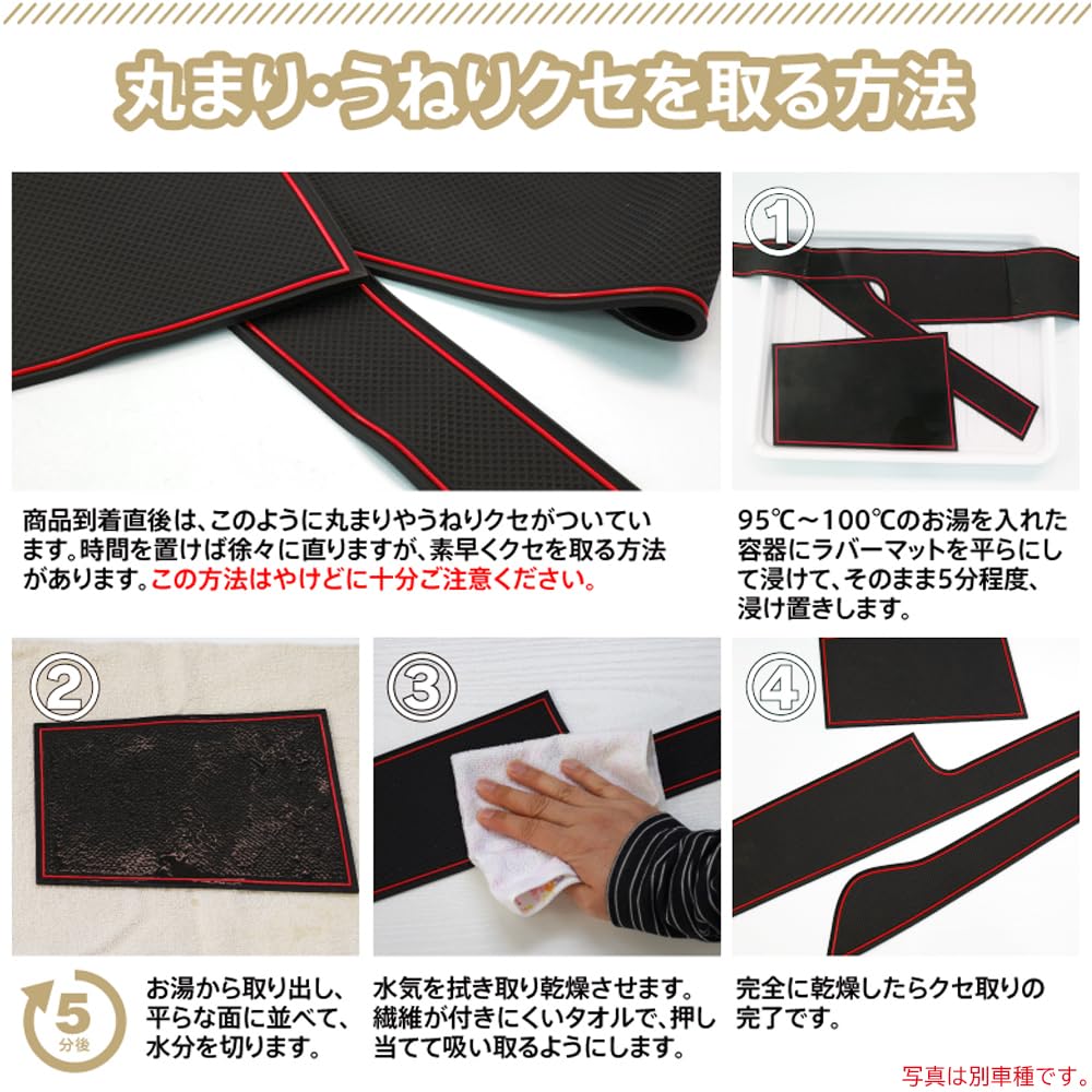 XIKER Коврики в слоты дверей для Toyota Tank Защитная резина Индивидуальные Внутренние Дверные Пятна от напитков и царапины Внутренняя резина Шум Легкий Набор из 12 M900A/M910A,