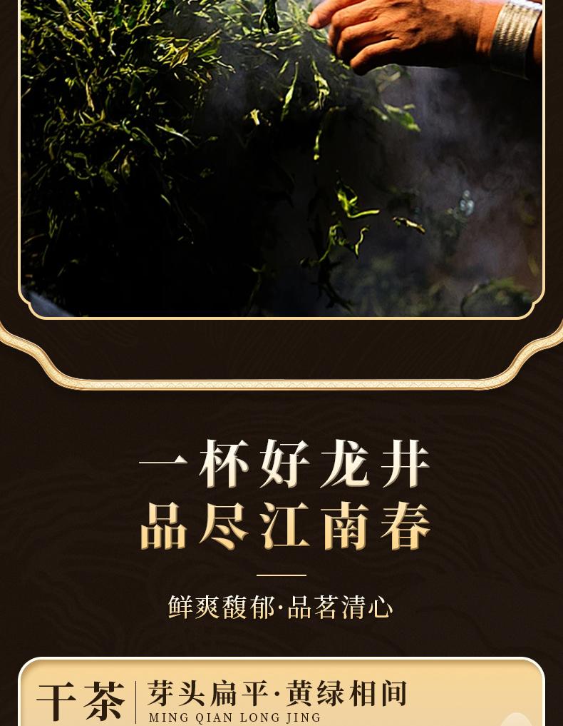 Xiaocha Diary Green Tea Mingqian Longjing New Tea Tea Gift Box 250g High end Gift for Elderly Leaders