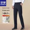 Men's Autumn/Winter Business Casual Slim Straight Trousers