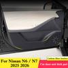 Для Nissan N6 N7 2026 2026 Автомобильные накладки на двери от пинков Защитные наклейки Аксессуары для интерьера Пленка устойчивая к царапинам Декоративный коврик