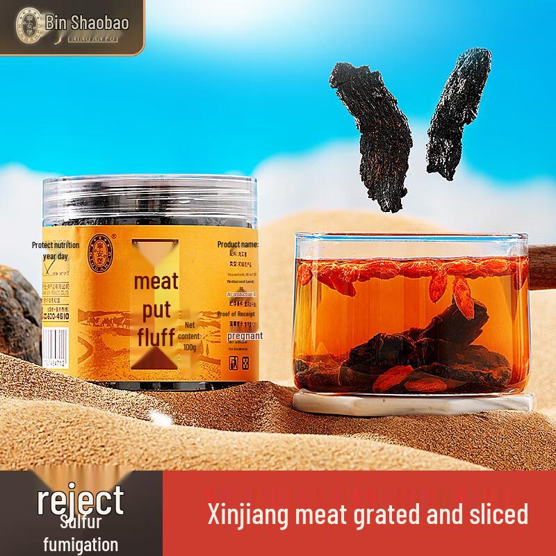 Ning An Pu Cistanche Deserticola Slices