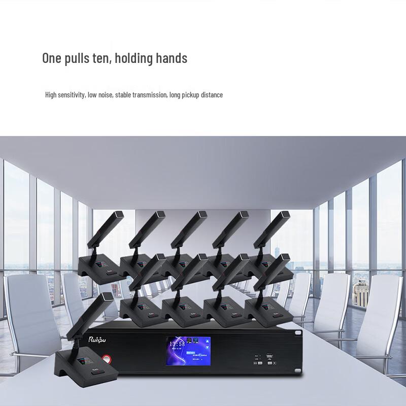 Runpu Integrated Conference Audio Video System (CN version)