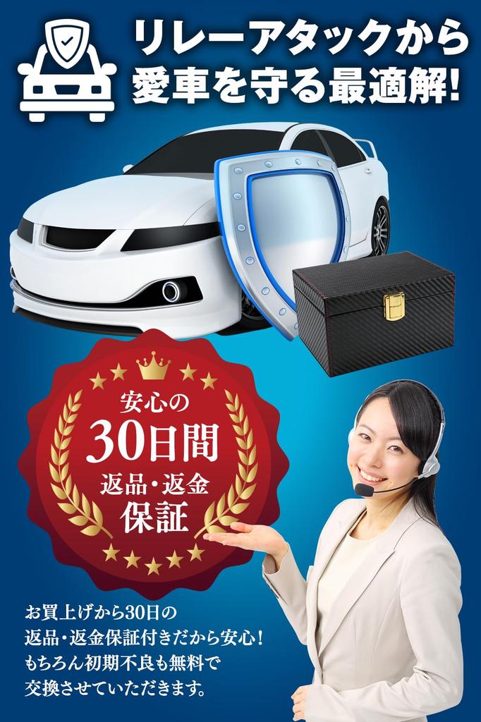 [Dealer Recommended] Relay Attack Prevention Key Case, Relay Attack Prevention Box, Car Theft Prevention,