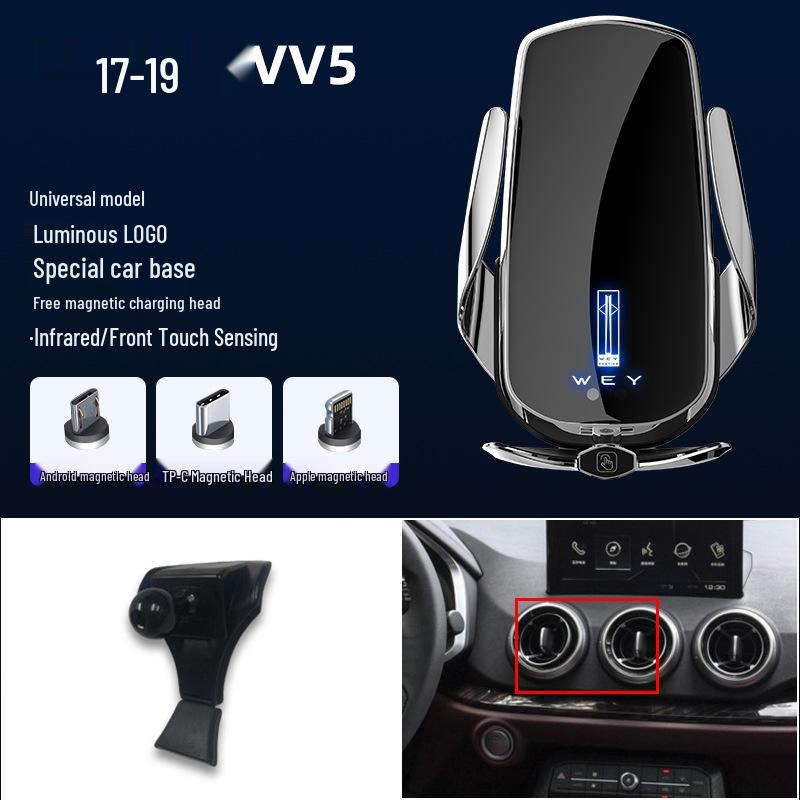 Magnetic Wireless Fast Charging Phone Holder for WEY VV7/VV5/VV6/Mocha/Latte Cars
