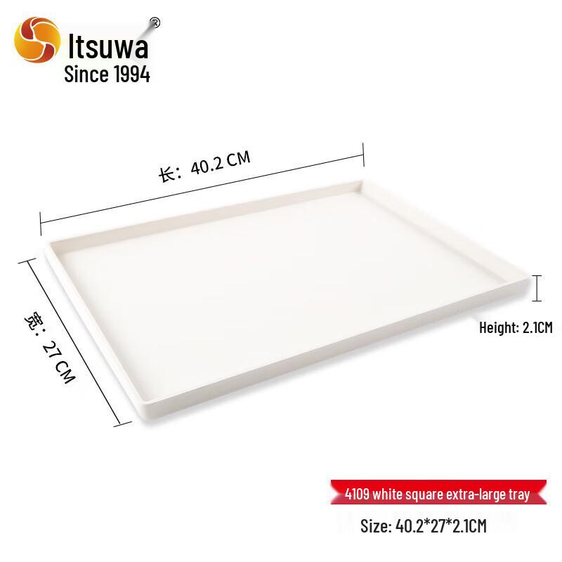 Melamine Commercial & Home Serving Tray