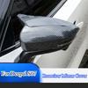 Для CHANGAN Deepal S07 S7 Пара Чехлов Зеркал Заднего Вида Автомобиля Боковые Колпачки Зеркал Заднего Вида Корпус Отделка Декоративные Аксессуары для Экстерьера