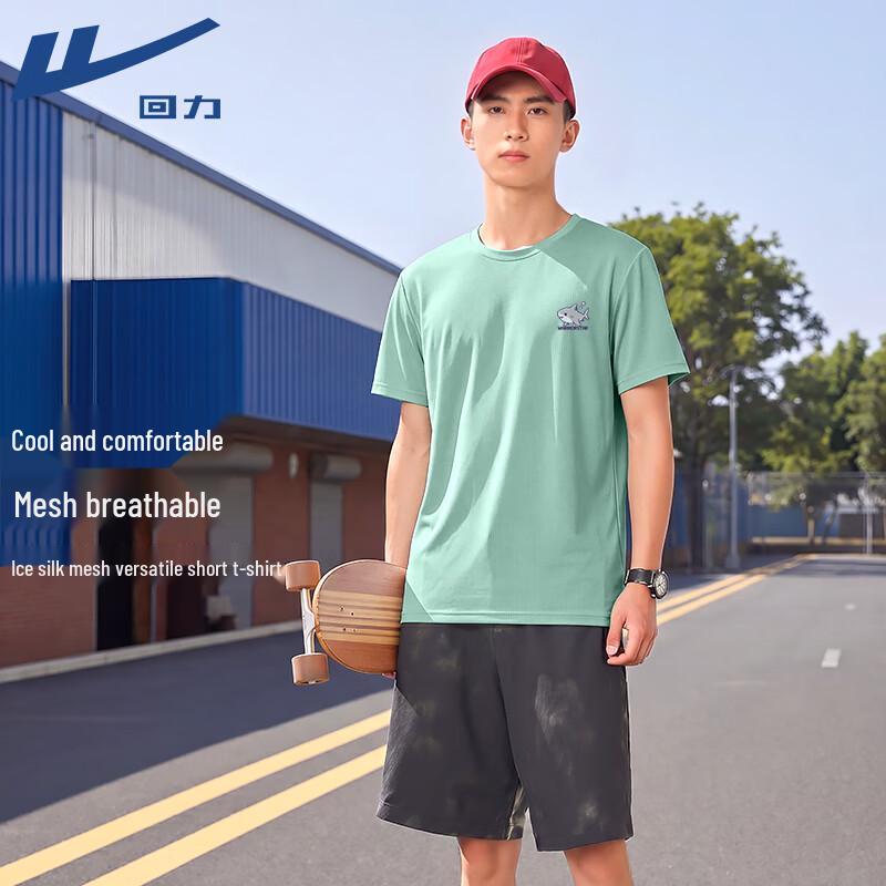 Warrior Men's Ice Silk Quick-Dry T-Shirt with JHL Shark Logo