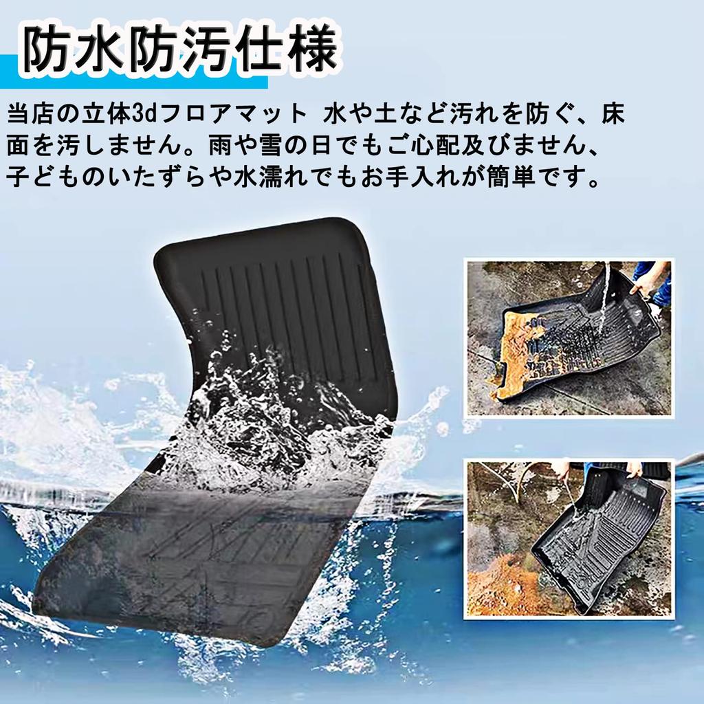 Suzuki Jimny JB64 JB74 3D Коврики для пола Jimny 3D Коврики для пола для автоматической коробки передач Материал TPE Заказные детали Водонепроницаемые Устойчивые к пятнам Специально