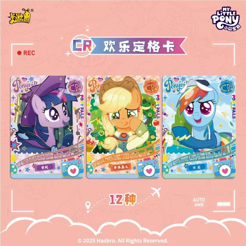 Оригинальная карточка My Little Pony Серия «Дружба вечна» Забавный набор «Кино» Милые Забавные Вечеринка Принцесса Аниме Коллекционные Карты Игрушки