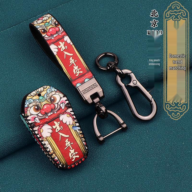 Beijing Automotive BJ20 20-Key Smart Key Case - Stylish Unisex Design