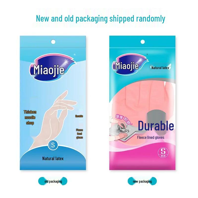 MIAOJIE Durable Natural Latex Household Cleaning Gloves