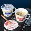 Soup Bowl Durable Japanese Style Soup Basin Lunch Food Container Heat Resistant Noodle Bowl