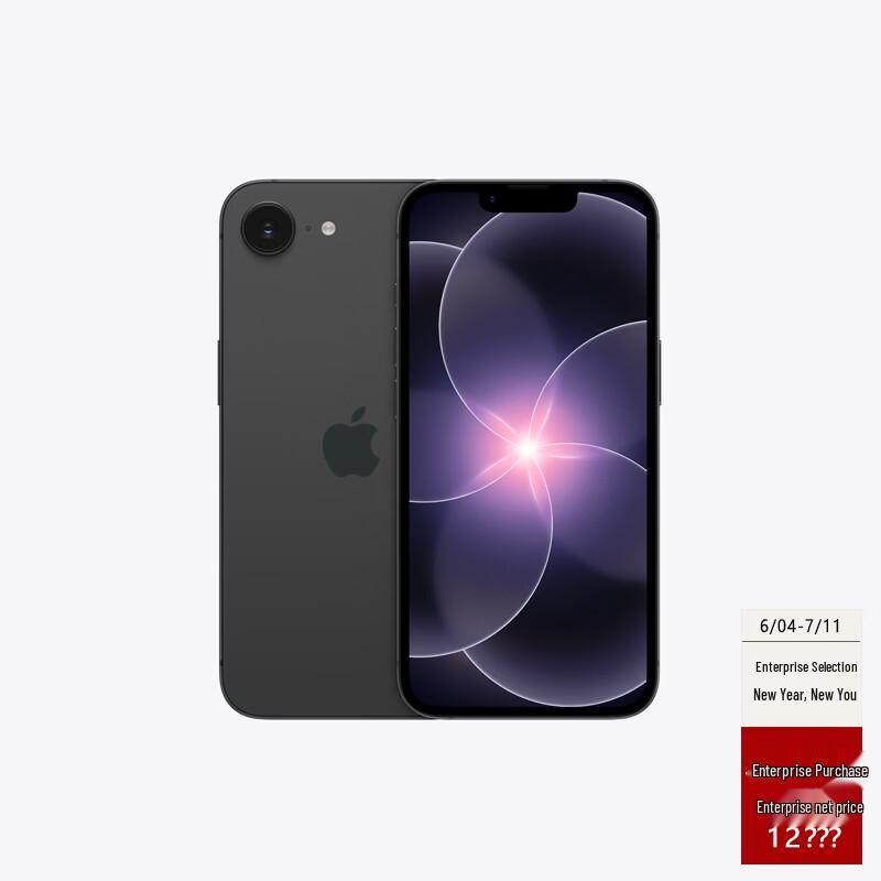 Apple iPhone 17e (Китайская версия)