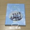 [USED] NCT DREAM Photobook DREAM A DREAM Ver.1