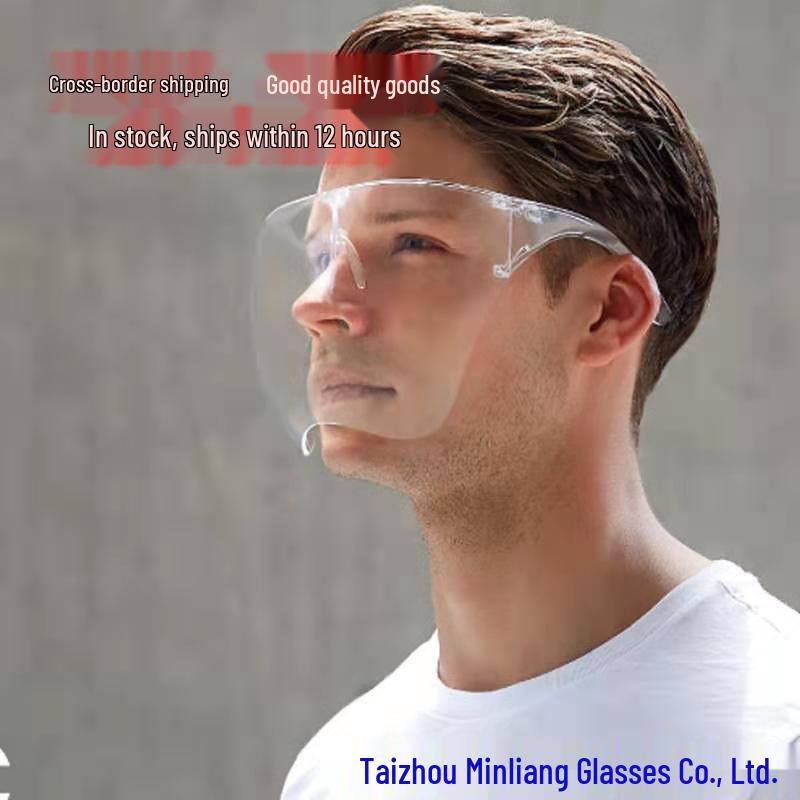 HD Anti-Fog UV Protection Full Face Shield Sunglasses for Cycling