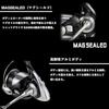 Daiwa (ДАЙВА) Спиннинговая катушка 23 Regza (ЛЕКСА) LT5000-CXH