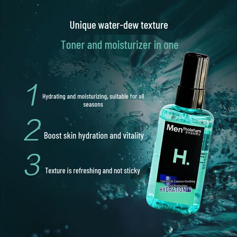 Увлажняющий лосьон для мужчин Mentholatum Ice Cool