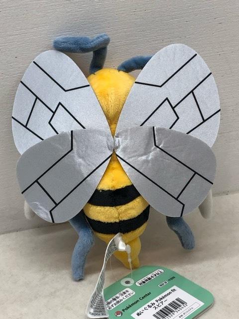 С биркой Покемон Бидрилл Покемон фит плюшевая игрушка Ограниченная серия Pokemon Center P5746-008110