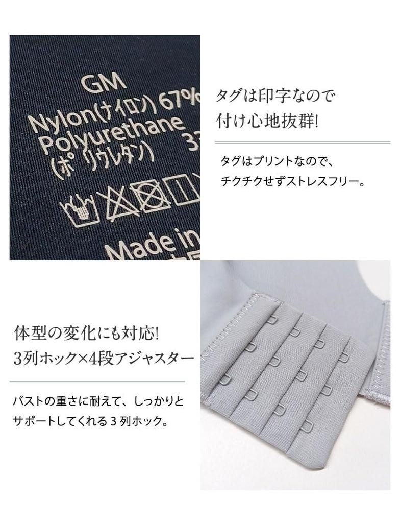 Бесшовный бюстгальтер для кормления для беременных с застежкой спереди [Sweet Mommy] [Черный/GM]