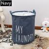 Домашняя большая корзина для белья, складная сумка для хранения детских игрушек, корзина для грязной одежды, органайзер, ведро для белья в ванной комнате
