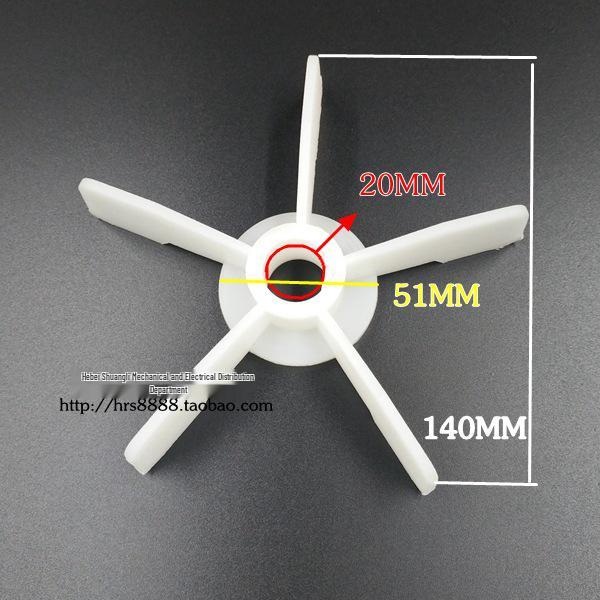 Single-Phase Motor Fan Plastic Water Pump Hoist with D and AOL Hole, 15/18/20/22 Round Hole Options, Cooling Fan Blade