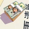US Dollar Banknote Theme Photography & Wedding Props