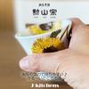 Hasami Ware Made in Colorful Sunflower Small J-Kitchens Teacup, Japan, 130cc, Design,