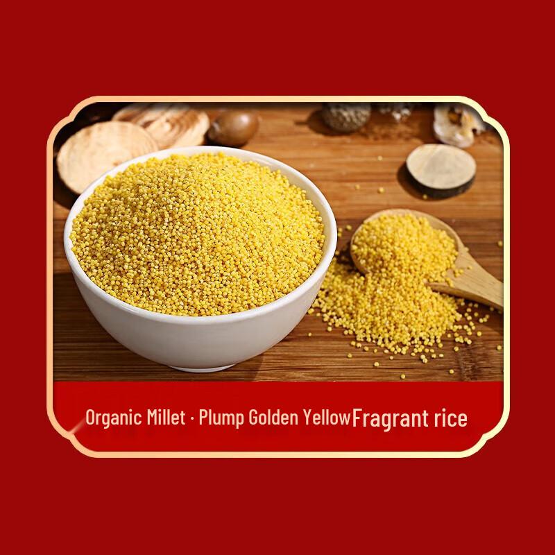 Organic Mixed Grain Gift Box
