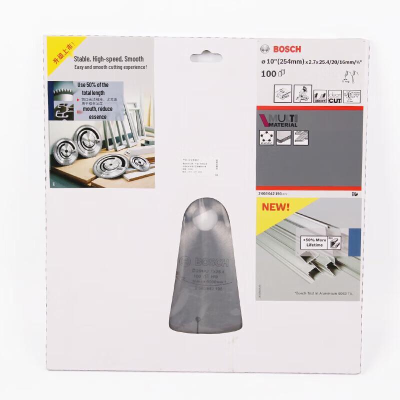 BOSCH Multi-Purpose Alloy Circular Saw Blade CN plug (adapter included)