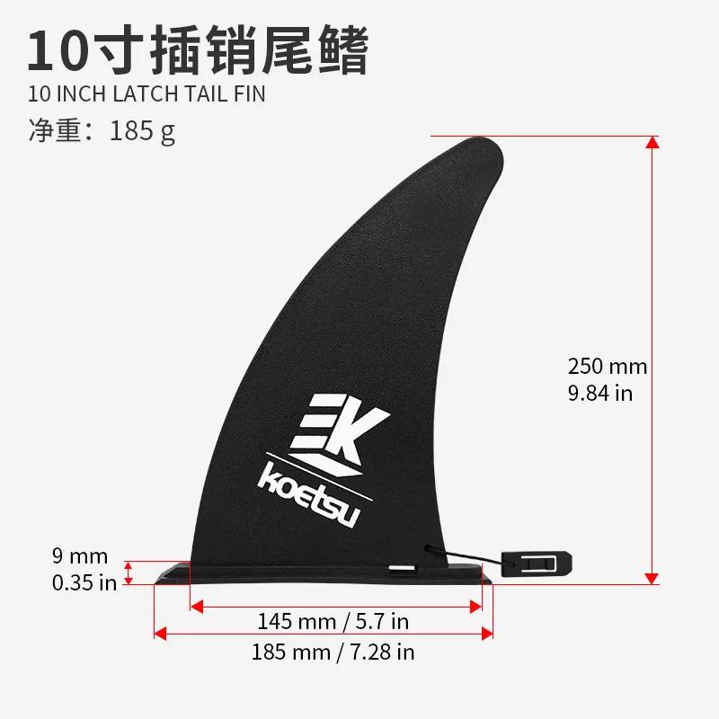 Surfboard Tail Fin Stand Up Board Quick Release Longboard Fin Detachable Paddle Board Fin for Surfboard Kayak Long Board
