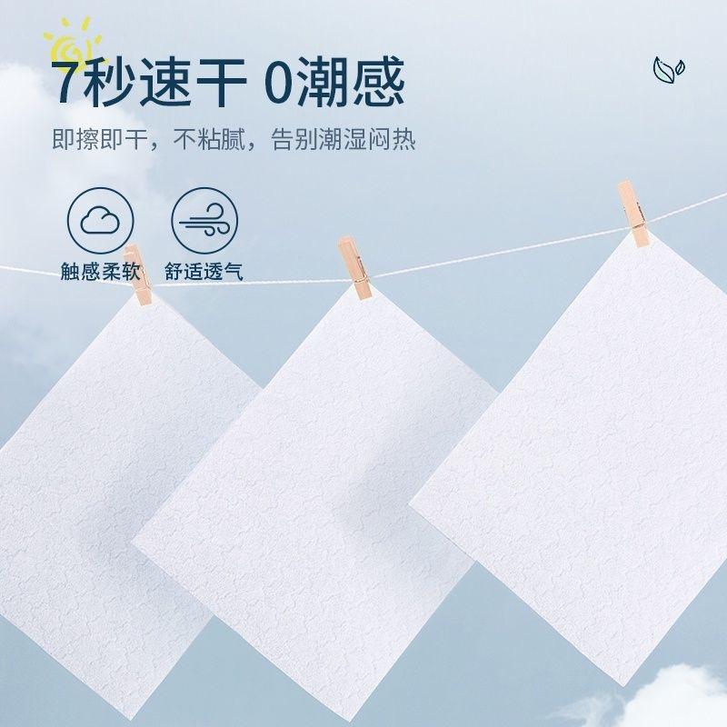 Wet toilet paper, affordable home package, wet wipes for wiping buttocks, women's special wet wipes, large packaging [80 puffs/pack]