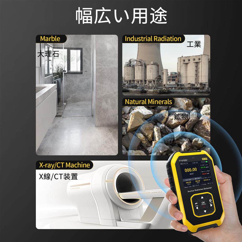 Radiation Measuring Instrument Geiger Counter High Precision Nuclear Radiation Detector Radiation Dosimeter LCD Display Energy Compensated GM Tube